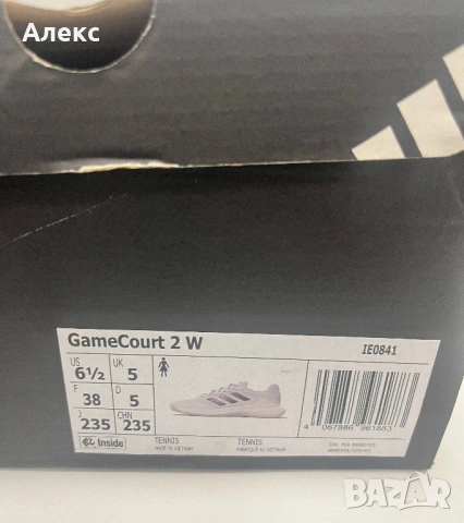 ADIDAS Game Court 2 маратонки, снимка 6 - Маратонки - 53470428
