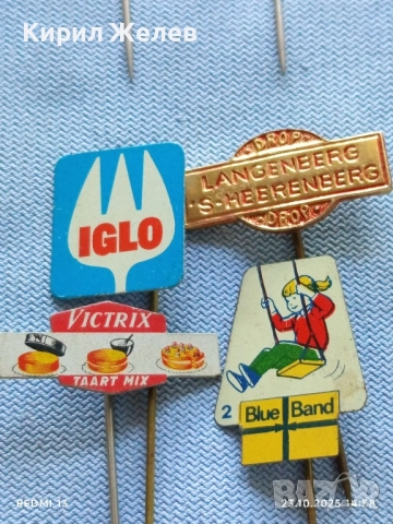 Лот рекламни значки 20 броя стари редки за КОЛЕКЦИЯ ДЕКОРАЦИЯ 50349, снимка 8 - Колекции - 52155393