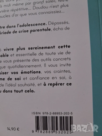 Книги на френски език, снимка 7 - Чуждоезиково обучение, речници - 50393570