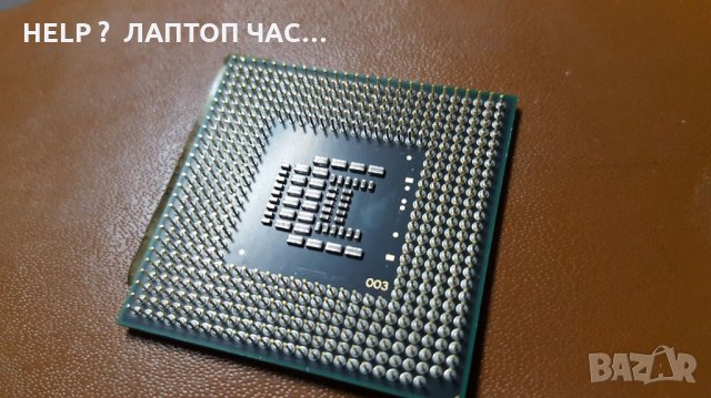 Процесор Intel P7350 Core 2 Duo 2.0GHz/1066/3  SLB53, снимка 2 - Процесори - 35961300