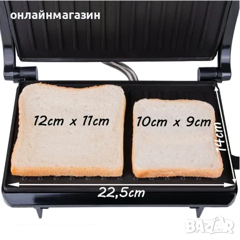 Електрически грил-тостер “First Austria”, снимка 3 - Тостери - 49801261