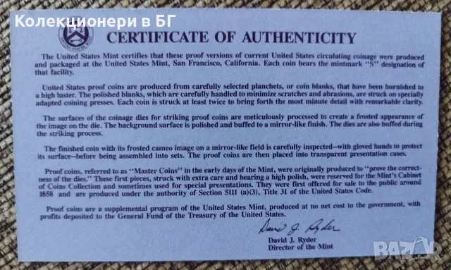 СЕТ С ПЕТ ❗️PROOF❗️МОНЕТИ - САЩ 1993 ГОДИНА , снимка 5 - Нумизматика и бонистика - 56040660