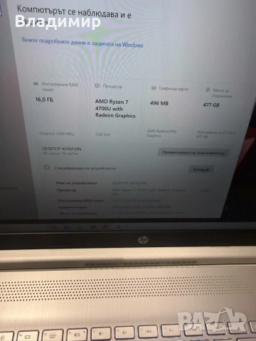 Hp 15s-Ryzen 7 4700u/16гб/512гб nvme/Подсветка, снимка 2 - Лаптопи за работа - 55884959