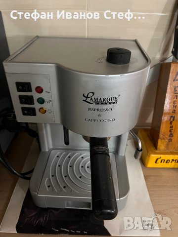 Кафемашина Jamarque