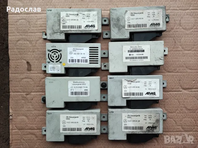 Модули релета блокове от Мерцедес , снимка 16 - Части - 48353028