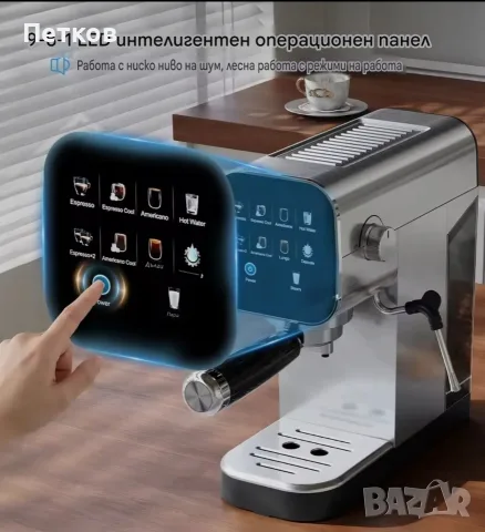Кафе машина 4 в 1, снимка 3 - Кафемашини - 55791462