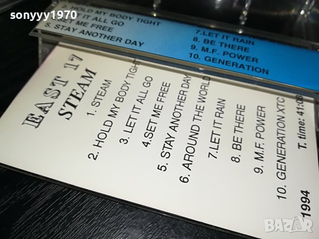 SOLD-EAST 17 0505231438, снимка 6 - Аудио касети - 40600634