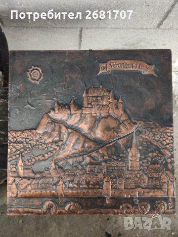 Стара медна картина (кована)