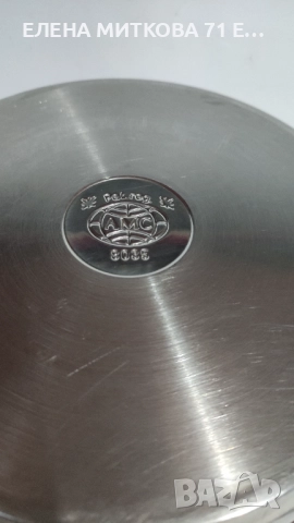 АМС масивна 2-литрова тенджера с двойно дъно, снимка 5 - Съдове за готвене - 52878463