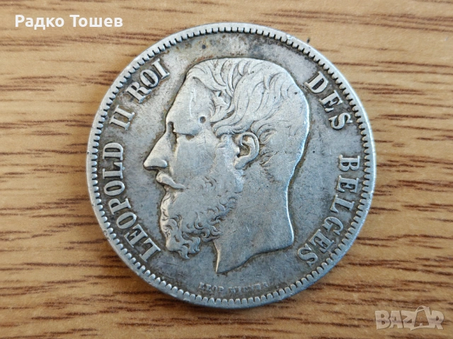 Белгия 5 франка 1873 СРЕБРО