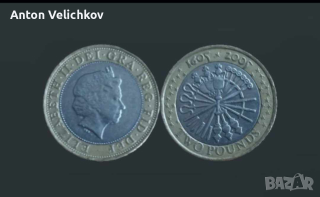 Колекционерски монети 2 паунда, 50 Пенс, снимка 2 - Нумизматика и бонистика - 44623452