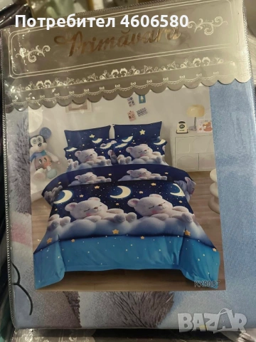 🛏️ Спален комплект с чаршаф с ластик 🛏️, снимка 3 - Спално бельо и завивки - 53787640