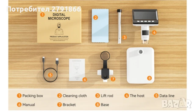 4.3" цифров микроскоп за възрастни,монетен микроскоп с 1000-кратно увеличение , снимка 4 - Медицинска апаратура - 50878519