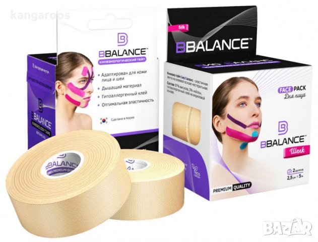 Копринен кинезио тейп за лице BB FACE TAPE™ 2.5 см × 10 м (Южна Корея)