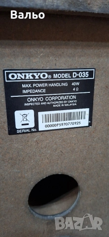 ONKYO FR-V5, снимка 6 - Аудиосистеми - 53637281