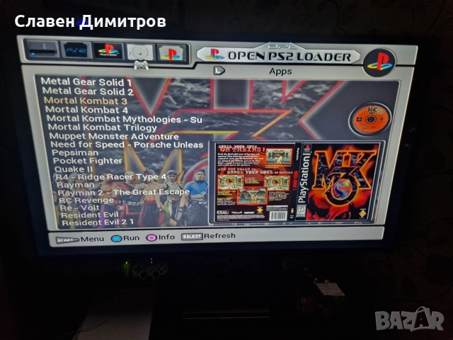 Playstation 2 хак 170 игри Playstation 1 и Playstation 2 , снимка 9 - PlayStation конзоли - 52713853