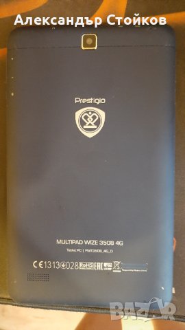 Prestigio MultiPad Wize 3508 4G, снимка 3 - Таблети - 42350978