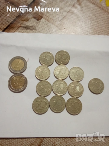 Редки евро монети и юбилейни бг монети, снимка 8 - Нумизматика и бонистика - 53143835