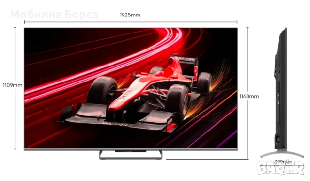 Телевизор METZ QLED 86MQE8000, 86", снимка 5 - Телевизори - 52547816