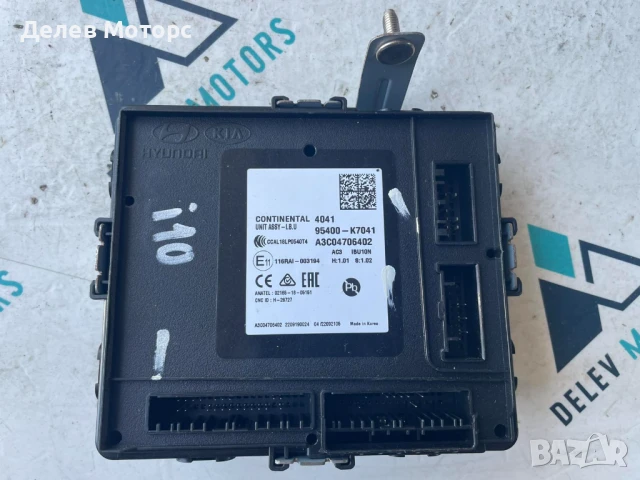 Електронен модул 95400-K7041 от Hyundai I10 1.0 MPI, 67 кс., 5 ск., двигател G3LD, 3000 км., 2023г.