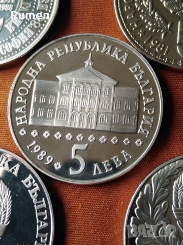 Лот петолевки никел , снимка 4 - Нумизматика и бонистика - 40007582