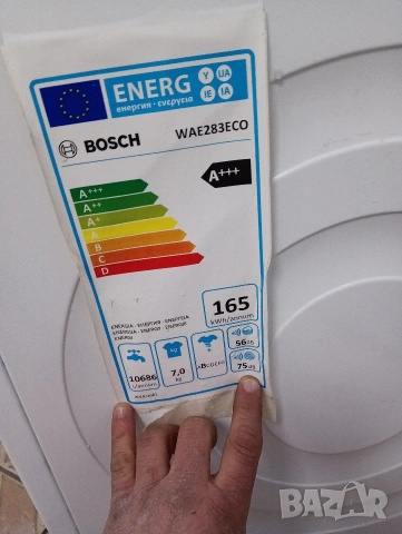 Пералня Бош Bosch Maxx 7 A+++ 7кг Made in Germany 2 години Гаранция!, снимка 9 - Перални - 53363563