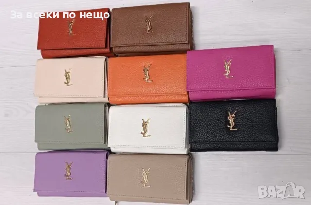 Yves Saint Laurent дамски портмонета 