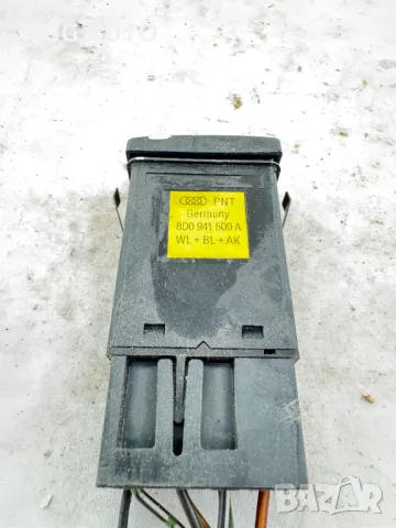 Бутон аварийни светлини за Audi A4 B5 (1994 - 2001), № 8D0 941 509 A, 8D0941509A, снимка 2 - Части - 47920583