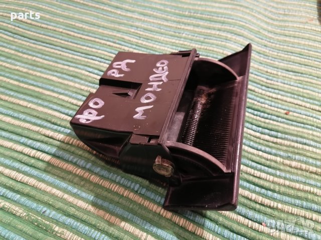 Пепелник Форд Мондео - Ford Mondeo(1993г.-2000г.)N, снимка 3 - Части - 34437267