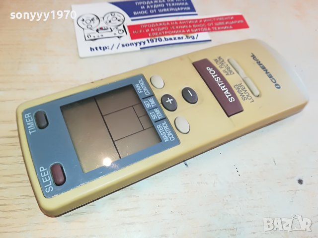 GENERAL REMOTE 0702231354, снимка 6 - Климатици - 39589434