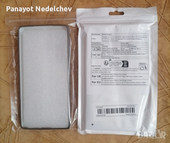 2 броя кейсове за SAMSUNG S 25 ULTRA , снимка 2 - Калъфи, кейсове - 53706021
