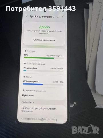 Samsung Z flip 5 , снимка 8 - Samsung - 56051225