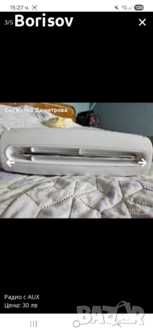 Радио с Aux, снимка 3 - Радиокасетофони, транзистори - 52039097