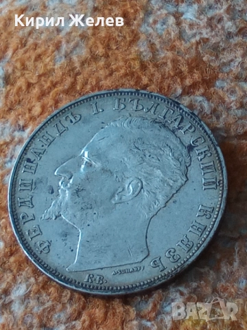 Сребърна монета 5 лева 1894г. Княжество България перфектно състояние рядка за КОЛЕКЦИЯ 51418, снимка 8 - Нумизматика и бонистика - 51864216