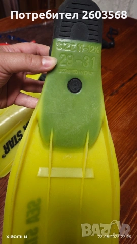 Плавници "Sea star"! , снимка 3 - Водни спортове - 53325925