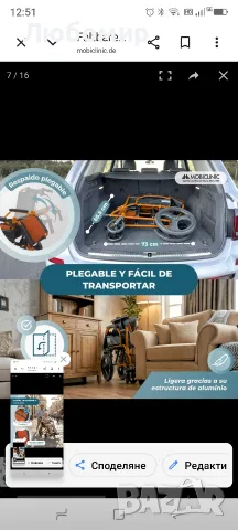 Mobiclinic®, Инвалидна количка, Сгъваема, Лека, Две спирачни системи, Облегалка, Алуминий, , снимка 11 - Инвалидни колички - 56003109