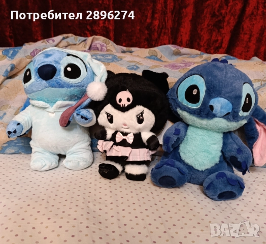 Плюшени играчки