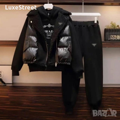 Дамски Комплекти 3 Части  - лого Бродирано 🤍 Prada