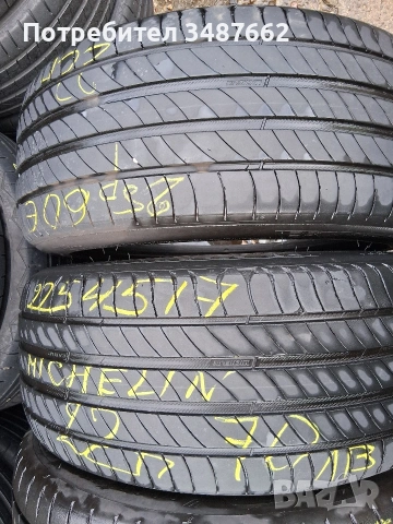 225 45 17 летни 4броя дот 2023г , снимка 2 - Гуми и джанти - 53710524