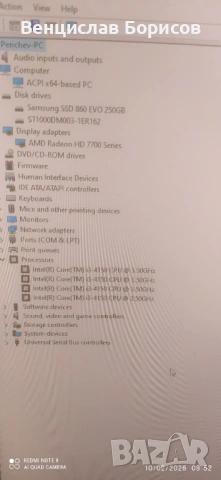 Настолен компютър Intel Core i3-4150 3,50GHz RAM 8GB SSD 256GB HDD 1TB, снимка 3 - За дома - 53424334