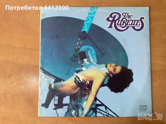 Грамофонна плоча 12”