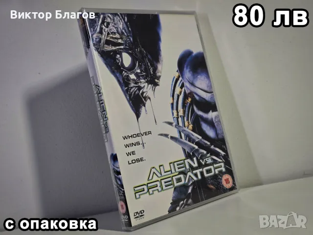 Нови DVD филми, снимка 11 - DVD филми - 47741393