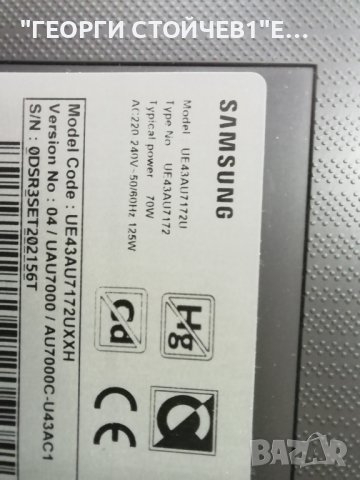 UE43AU7172U KANT_SU2E_AU7000_TAS5805M BN9650990D BA43FA130 CY-BA043HGER1V LED HRS-H535-0430000-0310-, снимка 2 - Части и Платки - 42525506