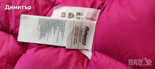 Bergans gala pertex quantum, снимка 7 - Якета - 42444486