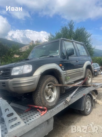 Hyundai galloper 2.5tdi за части, снимка 2 - Автомобили и джипове - 41390003