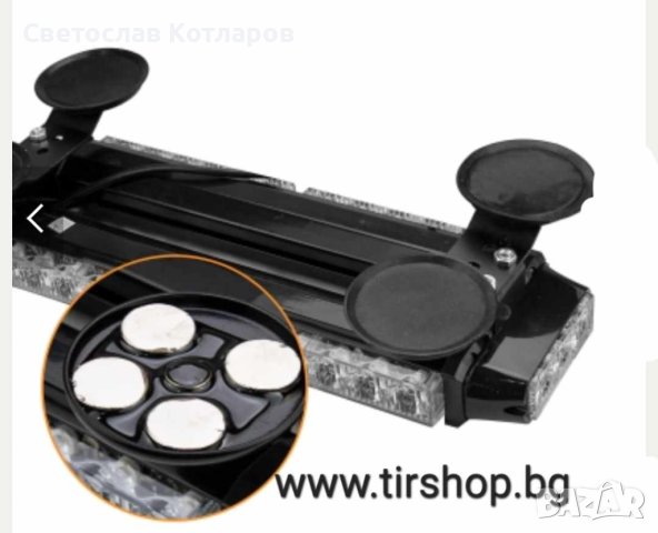 сигнална лампа бяла 40 см двустранна, снимка 2 - Аксесоари и консумативи - 42097322