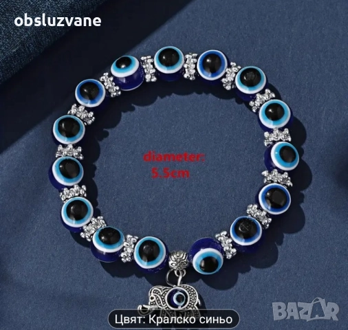 Гривна Зло око и слонче, снимка 4 - Гривни - 51660047