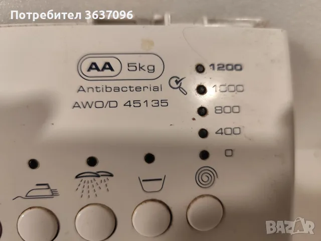 панел за whirlpool AWO/D45135, снимка 2 - Перални - 55755071