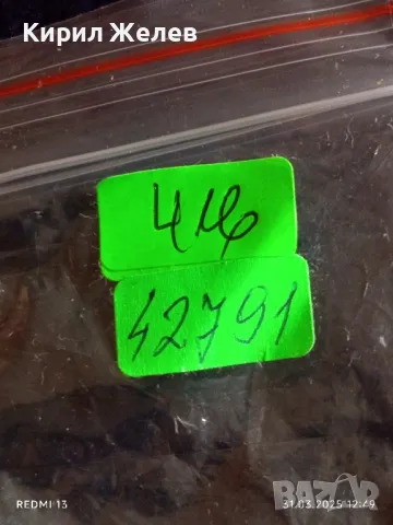 Стара комбинирана отварачка от соца за КОЛЕКЦИЯ ДЕКОРАЦИЯ БИТОВ КЪТ 42791, снимка 6 - Други ценни предмети - 49708483