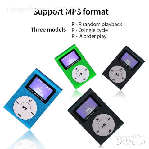 MP3 музикален плейър ,Walkman, Поддръжка 32GB Micro SD TF карта LCD екран Моден спортен музикален , снимка 5 - MP3 и MP4 плеъри - 40936332